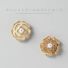 15 ❤︎匿名発送❤︎痛くないイヤリング　パール　ジルコニア　フラワー　ローズ