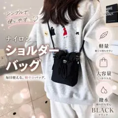 경량 나일론 미니 숄더 건착 가방 블랙 B023