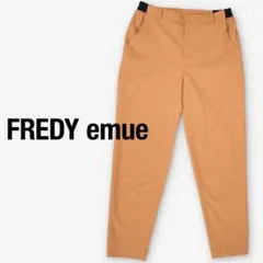 【美品】fredy emue テーパードパンツ サイドゴム キャメル 36 Sのサムネイル