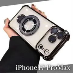 iPhone17 ケース ProMax マグセーフ クリア リング付き ブラック