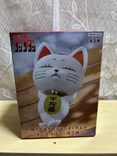 ダンダダン ぬーどるストッパーフィギュア ターボババア 招き猫 - メルカリ
