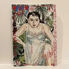 2025年最新】ユズキカズの人気アイテム - メルカリ