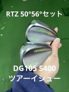 2026年最新】ツアーイシュー s400の人気アイテム - メルカリ