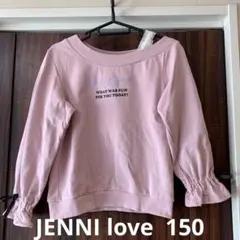 jenni love 150