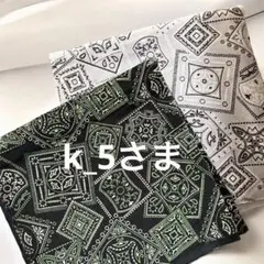 Item thumbnail for item 11a209f6-447f-42df-ba28-7e7ed4f39432