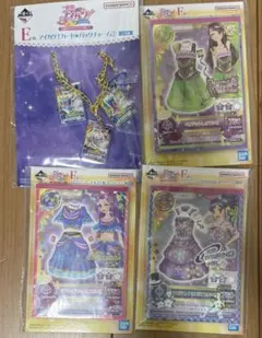 アイカツ！ 一番くじ まとめ売り