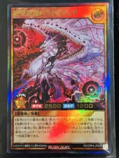 2026年最新】遊戯王OCG デュエルモンスターズの人気アイテム - メルカリ