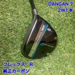 マルマンダンガン7ブラッシー2番美品 フェアウェイウッド マルマン DANGAN7(ダンガン7) ブラッシー