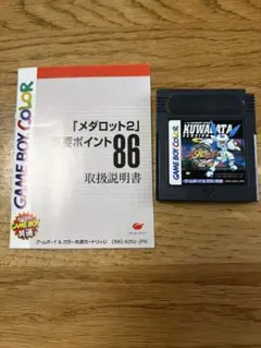 Item thumbnail for item c11a3920-acb1-4d33-bbee-82e32cd2aafa