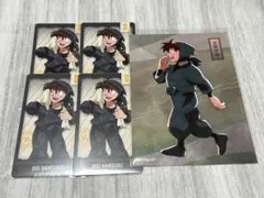 忍たま 忍たま乱太郎 土井半助 チケコレ ブロマイド セット