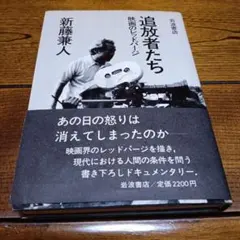 Item thumbnail for item fe2ae824-2070-458e-8265-e460a3d460a4