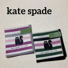 【新品紙タグ付き】ケイトスペード 日本製 ハンカチ2枚 ボーダー 黒ねこ猫ネコ