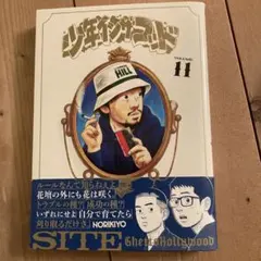 2026年最新】少年インザフッド 全巻の人気アイテム - メルカリ