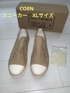 ☆週末セール！COEN DAILY FOOTWEAR スニーカー XL ベージュ