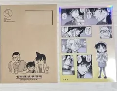 名探偵コナン シールくじ FILE.04 毛利探偵事務所からの茶封 7.落涙