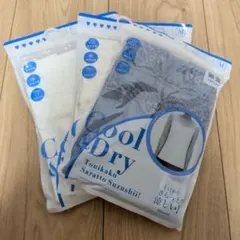 リブレースタンクトップ　Cool & Dry Mサイズ 3枚セット
