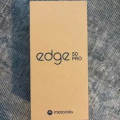 新品未開封 Motorola edge50 Pro リュクスラベンダー256G紫
