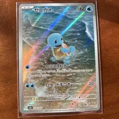 2026年最新】ゼニガメ 等身大の人気アイテム - メルカリ