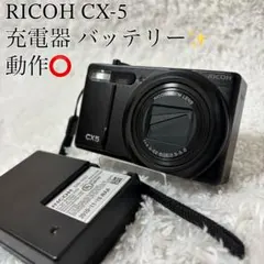 2026年最新】ricoh cx5の人気アイテム - メルカリ