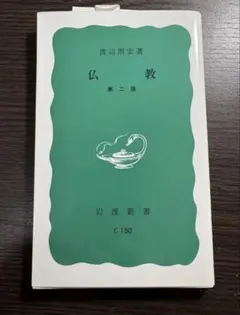 Panthera様 リクエスト 2点 まとめ商品