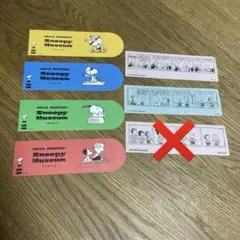 スヌーピー ミュージアム 使用済み入場券