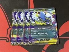 メガアブソル ポケモンカードゲーム