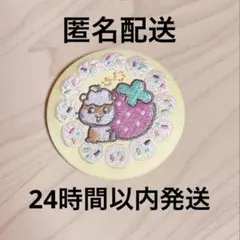 サンリオキャラクターズ　刺繍缶バッジビスケット4 コロコロクリリン