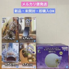 ワンピース フィグライフ& ワンピースルームライト 解放のドラム