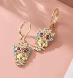 【可愛らしい動物デザイン】チャーミングなヴィンテージ風フクロウのピアス。