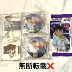 名探偵コナン　 セガラッキーくじ　 江戸川コナン