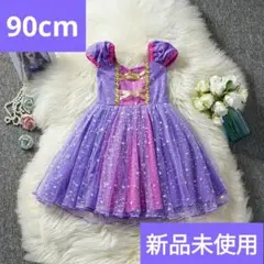 本格的なプリンセスドレスチュールが豪華なワンピース　ハロウィン等に　oo