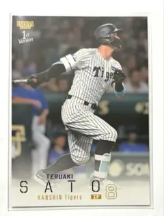 BBM 2003 阪神タイガース 星野仙一 監督 T01 - メルカリ