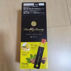 Curves Healthy Beauty ゼリー 20食分 - メルカリ