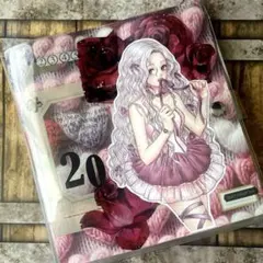 Item thumbnail for item b3aa3662-4dad-486c-a50a-b37aaa6f2010