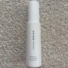 一度のみ使用　ほぼ未使用　美品　SHIRO ホワイトリリーのサムネイル