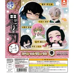 鬼滅の刃 フィギュア 6体セット