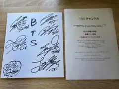 2025年最新】BTS 直筆サインの人気アイテム - メルカリ