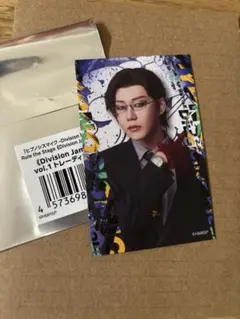 ヒプステ　ランダム　トレカ　入間 銃兎 YUKI