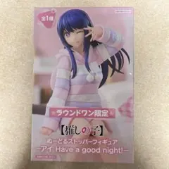 ぬーどるストッパーフィギュア ラウンドワン限定 推しの子 星野アイ