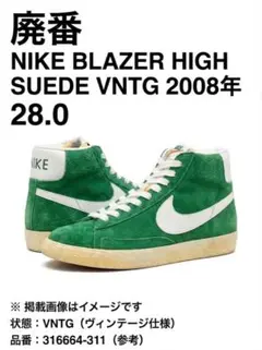 Dead Stock NIKE BLAZER SB ティファニー 28cm - メルカリ