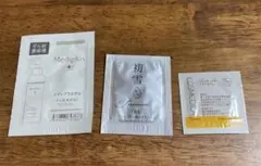 スキンケア サンプル品セット
