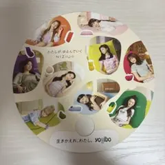NiziU Yogibo コラボ うちわ