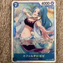 ONE PIECE ネフェルタリ・ビビ 5000 - メルカリ