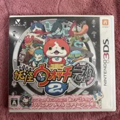 妖怪ウォッチ2 元祖・本家