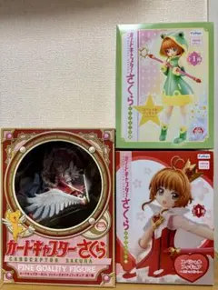 カードキャプターさくら カプセルスフィア ガシャポンオンライン版