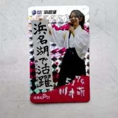 2026年最新】川井萌の人気アイテム - メルカリ