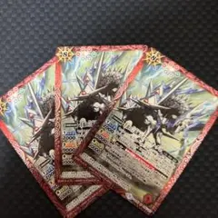 バトルスピリッツ　壬雷の三馬神バイアリーダークZ