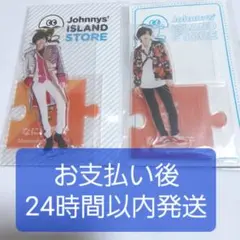 なにわ男子 アクスタ アクリルスタンド 道枝駿佑