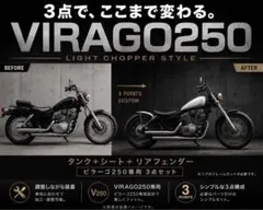 2026年最新】ビラーゴ250 フレームの人気アイテム - メルカリ