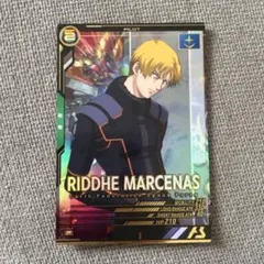 アーセナルベース P リディ・マーセナス